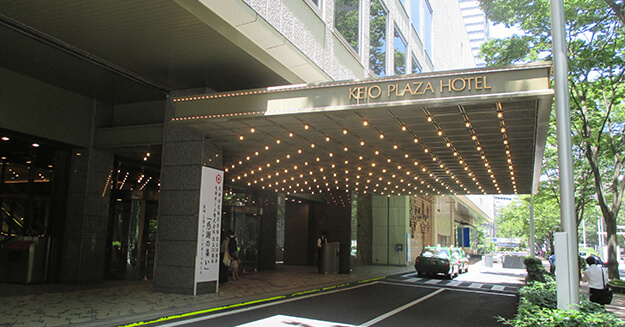 Jim Geiger's hotel in Tokyo, Keio Plaza Hotel